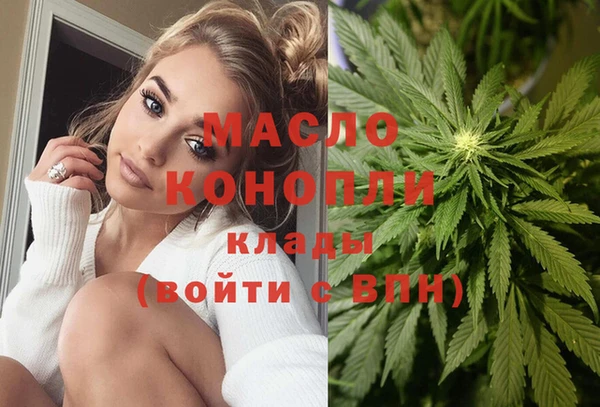 MDMA Premium VHQ Бугульма