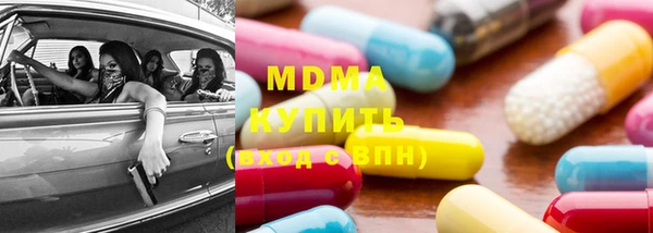 MDMA Premium VHQ Бугульма