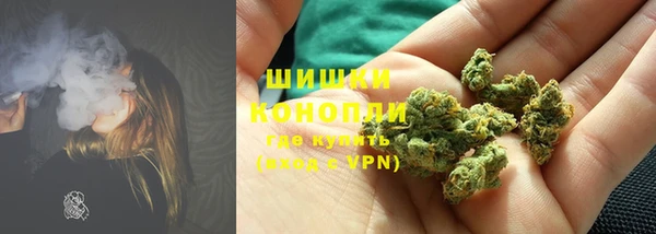 MDMA Premium VHQ Бугульма