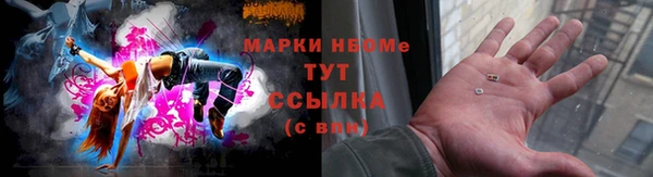 MDMA Premium VHQ Бугульма