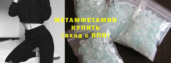 MDMA Premium VHQ Бугульма