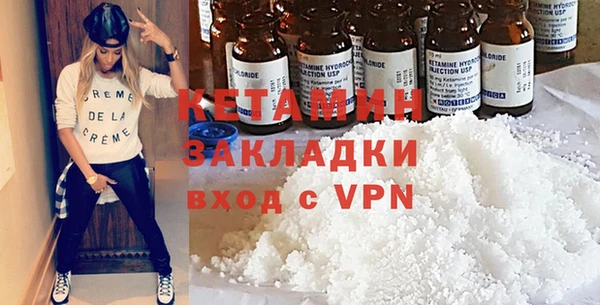 MDMA Premium VHQ Бугульма